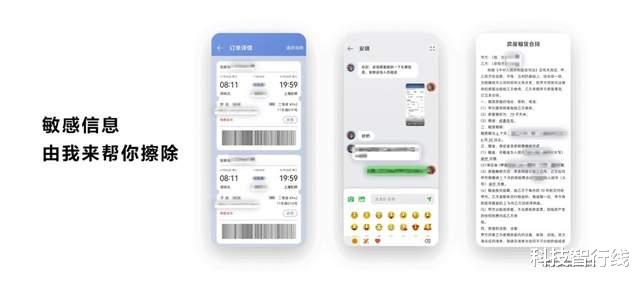 每日优鲜|HarmonyOS 3：一个更懂你的操作系统