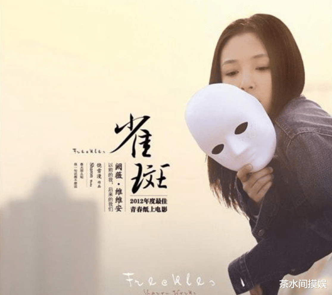 校花|娱乐圈红过的校花遍地跑,有人离婚,有人变笑话,混出头的没几个