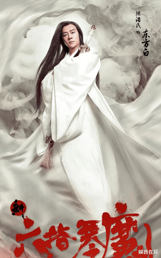 六指琴魔|新版《六指琴魔》即将定档？王晶选角造型奇特，却没有林青霞英气