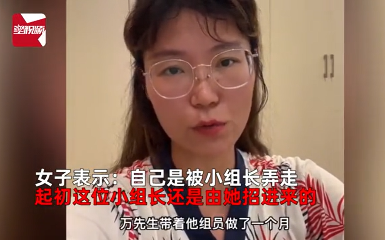 如皋|杭州一34岁妈妈，上个月，她被工作了三年半的公司毫不留情地裁掉了