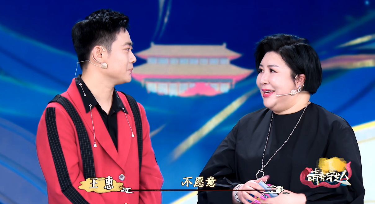 郭德纲|王惠亮相《青春守艺人》，郭德纲带头打CALL，郭麒麟隔空送祝福