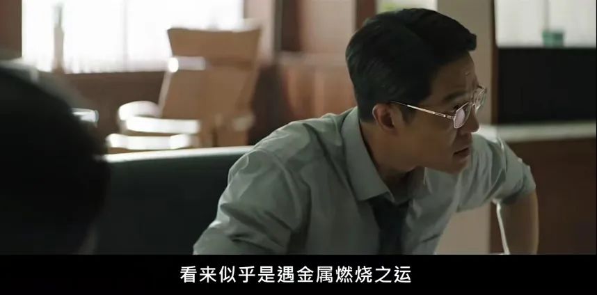 预告片|12-14集《财阀家的小儿子》的真正内核，15集预告暗藏伏笔