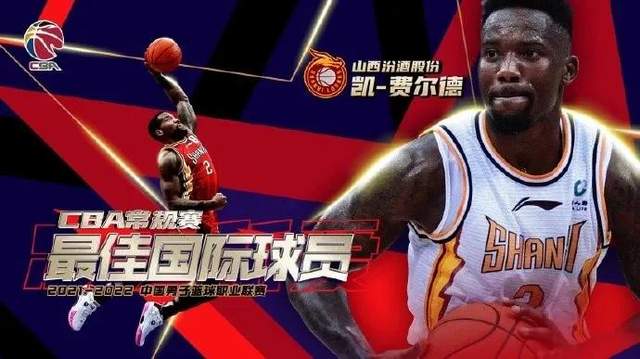 广厦|CBA公布各大奖项！广厦成最大赢家，辽沪颗粒无收，广东意外之喜