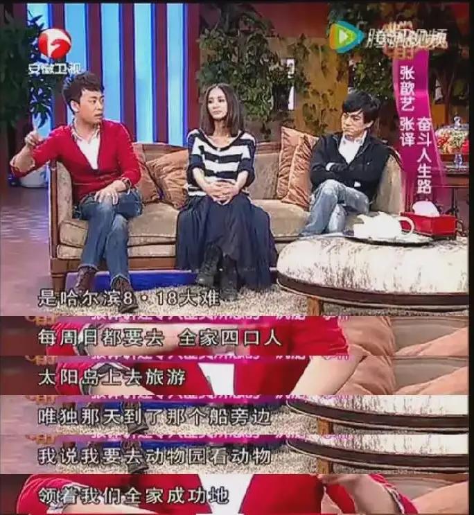 张译|演员张译:成名前被说丑,不惧娶二婚带娃的钱琳琳,成为宠妻狂魔