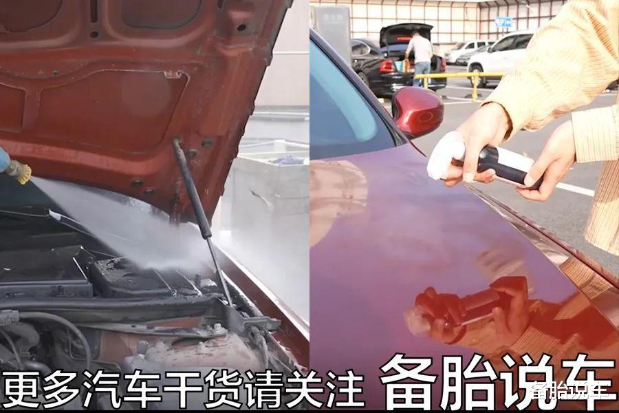 新车 10年老车这么清洗，看着跟新车一样