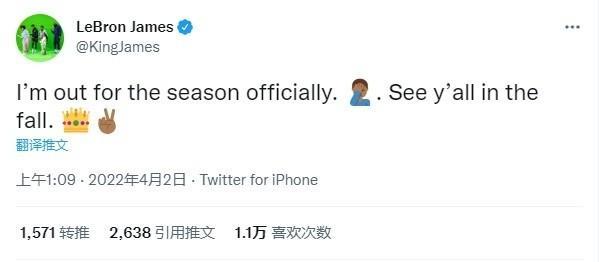 魔术队|魔术恶搞詹姆斯推特！另类宣布赛季结束 美媒：詹皇174-59魔术