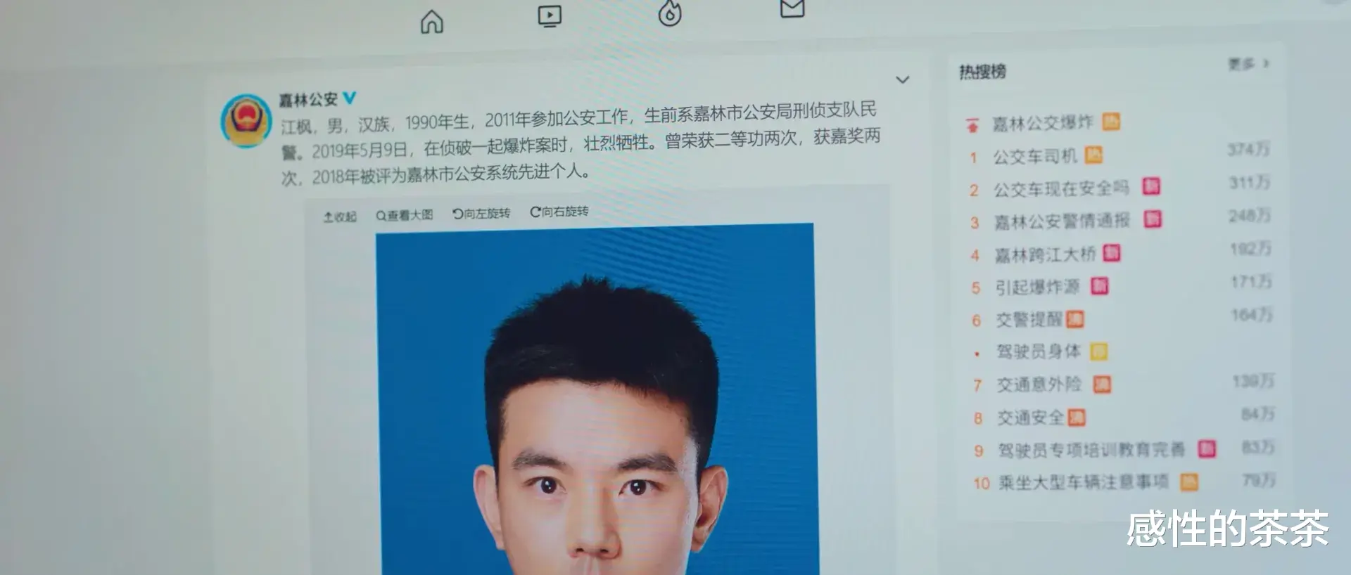 开端|《开端》演员演技颇受好评,人与人之间最怕比较,角色也不例外