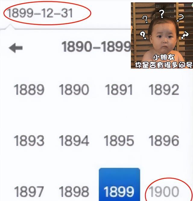 大竹|大学生求职发现,一公司招1899年以前出生的人,难道要招清朝人?