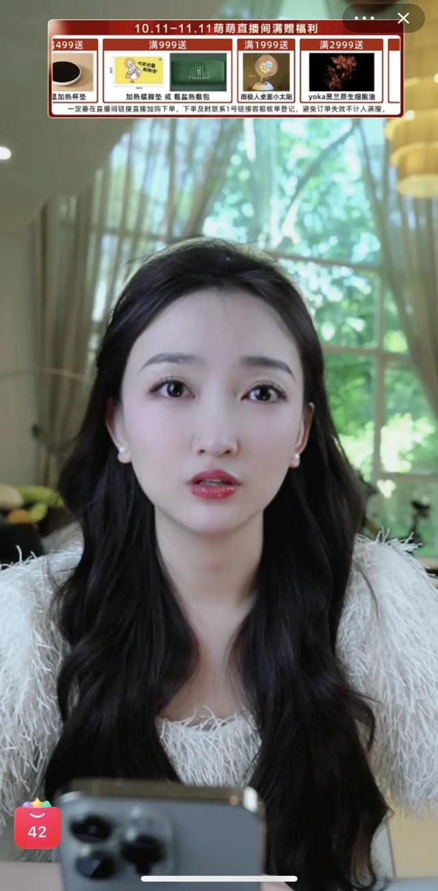 空姐做主播有优势吗?她说两千粉丝就能成交十几万