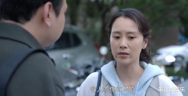 陶晶莹|播出12集冲上热播榜第一!滕华涛和海清一联手,就是家庭剧的巅峰