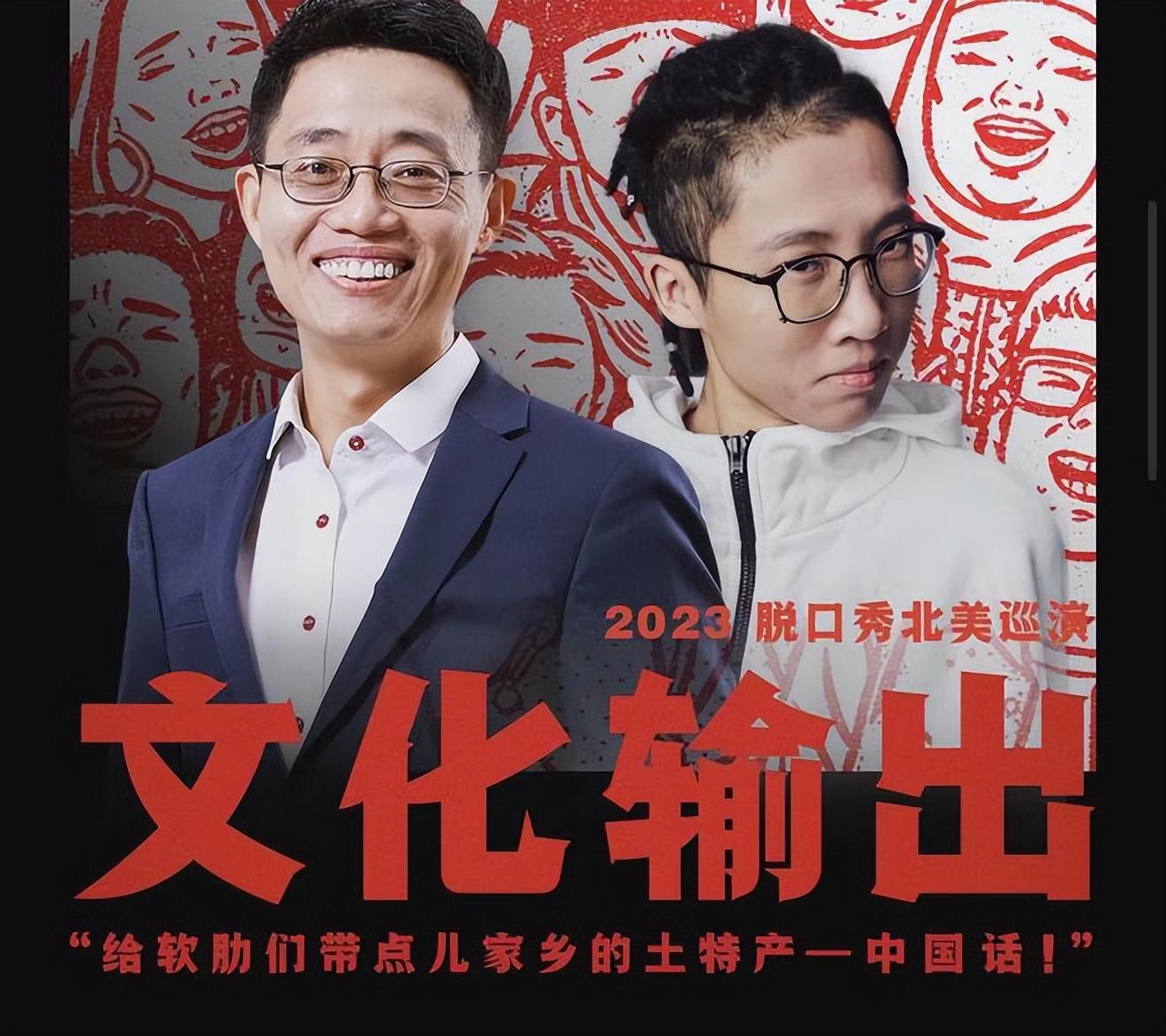 黄西删美国脱口秀宣传明哲保身池子遭全网抵制,咎由自取 - 娱乐资讯