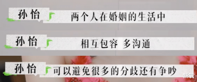 lisa|离婚综艺《再见爱人》上热搜，这才是婚姻结束的致命要点