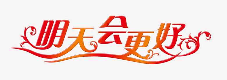 女排|摆脱中年危机，你必须找到这三样东西