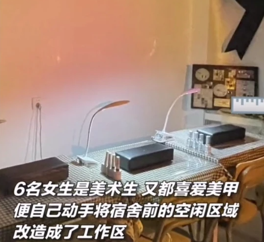 护肤品 6个大学生在宿舍开美甲店，3年赚不少钱，评论区却两极分化