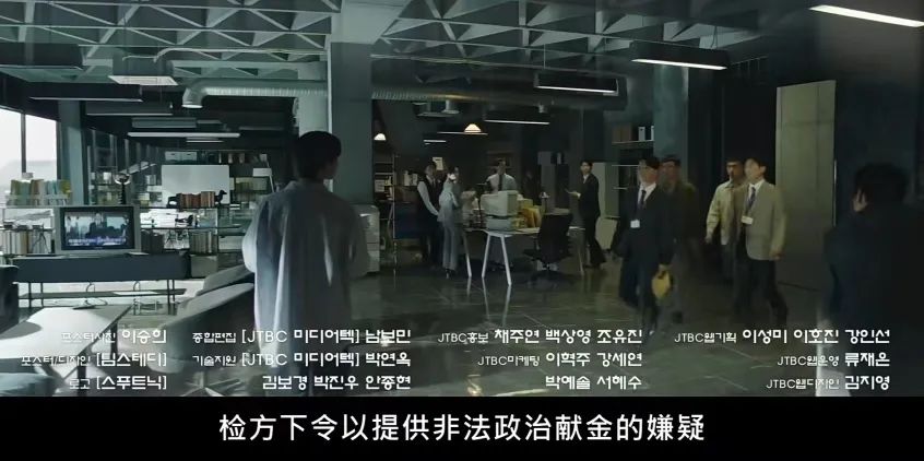 预告片|12-14集《财阀家的小儿子》的真正内核，15集预告暗藏伏笔