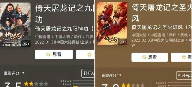 甄子丹|《天龙八部之乔峰》发布概念海报，169cm的甄子丹真的适合演乔峰吗