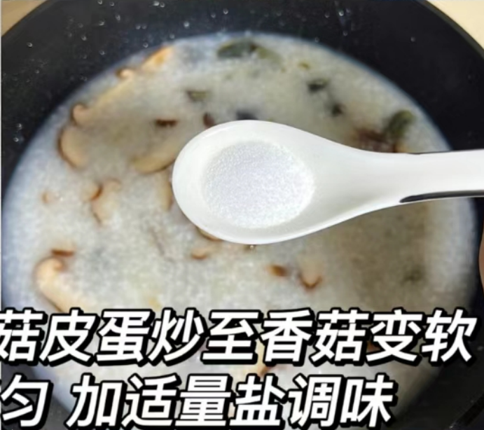 寒冬到了，早餐试试喝这粥，营养好消化，养胃健脾，早食早受益