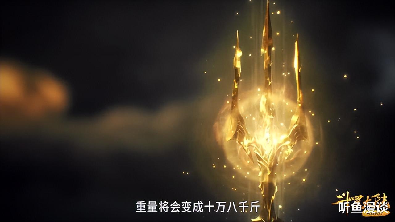 宁荣荣|斗罗大陆：十万八千斤究竟有多么恐怖？感觉拿武器的还是唐晨牛！