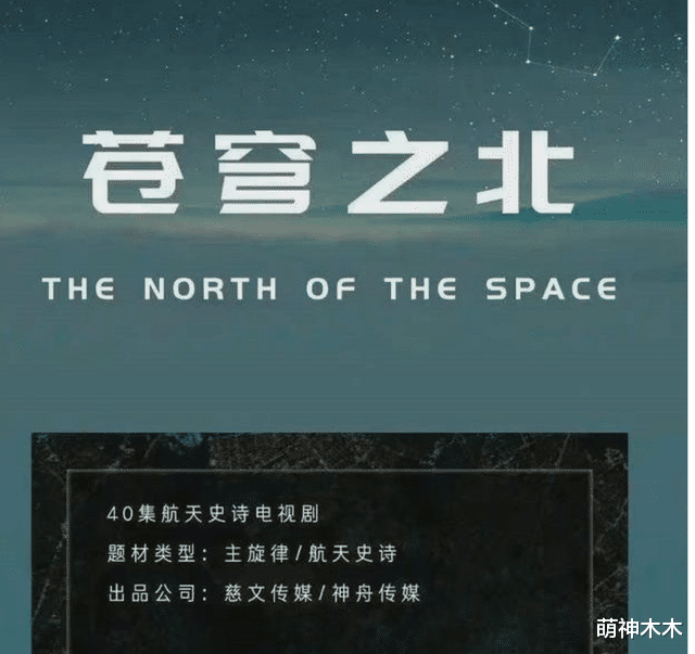 周杰伦|新一年明星新剧预览！王一博挑战航空题材，鞠婧祎将演《仙剑4》