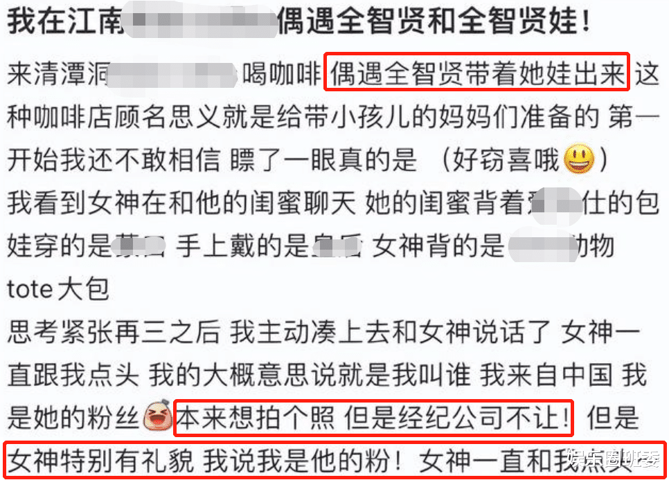 全智贤|全智贤带娃现身韩国富人区，背5万奢侈包，菲佣伺候，帅气儿子手表价格超六位数