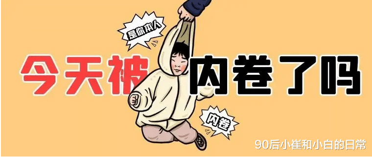 00后|00后老师开始撕伞了，到底是什么梗？网络谐音梗火遍网络，网友表示污染了语言环境