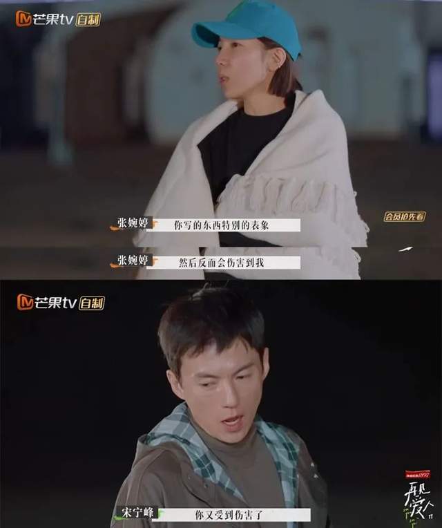 宋宁峰|全网劝离，这一次轮到齐溪的前夫、周迅的前男友