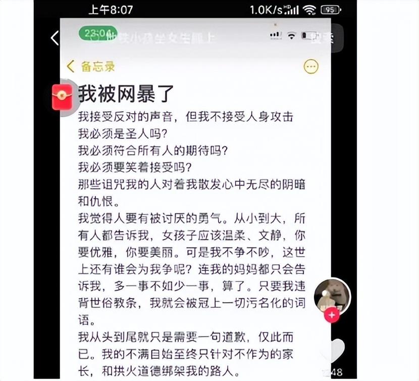 3岁男孩袭胸小姐姐?杭州地铁事件反转!