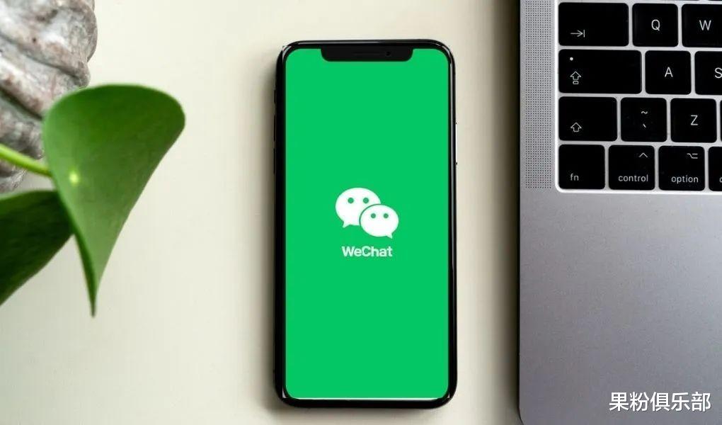 微信|微信终于出手,取消这一限制