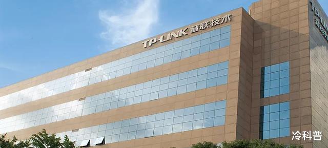 tp-link|低调的国产科技巨头，连续10年全球第一，却常被误认为是外企