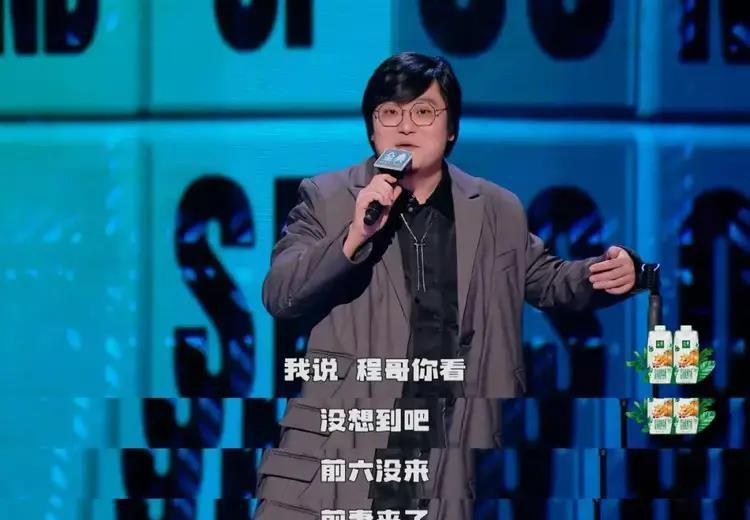 脱口秀大会|5。0分，史上最低，爆款节目到底得罪了谁？
