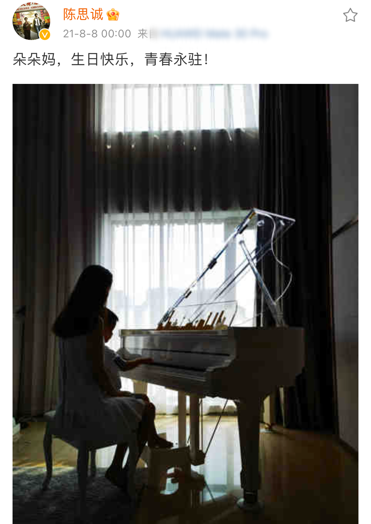 陈思诚|44岁陈思诚为前妻庆生！晒佟丽娅睡衣照显亲密，离婚后还是好朋友