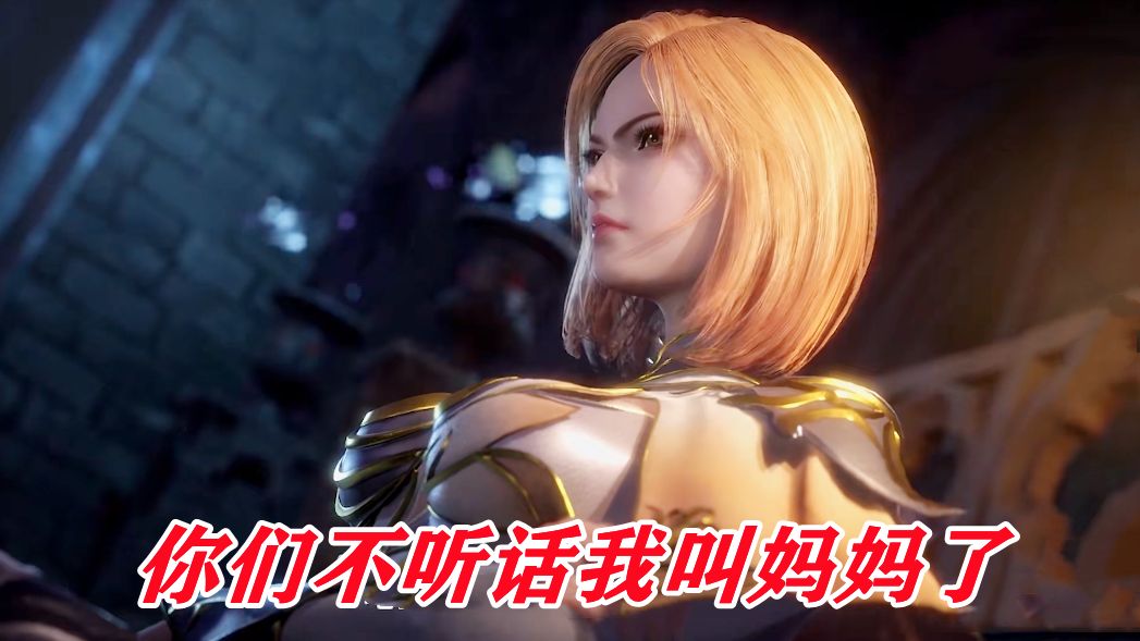 胡列娜|身为武魂殿圣女，为何胡列娜权力还不如千仞雪？漫迷：实力太差