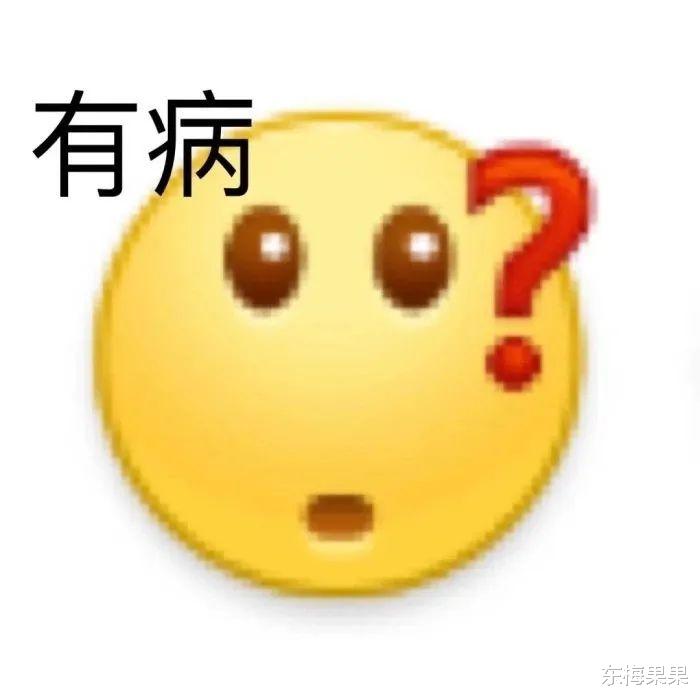 朱正廷|还没红就先学会耍大牌了？