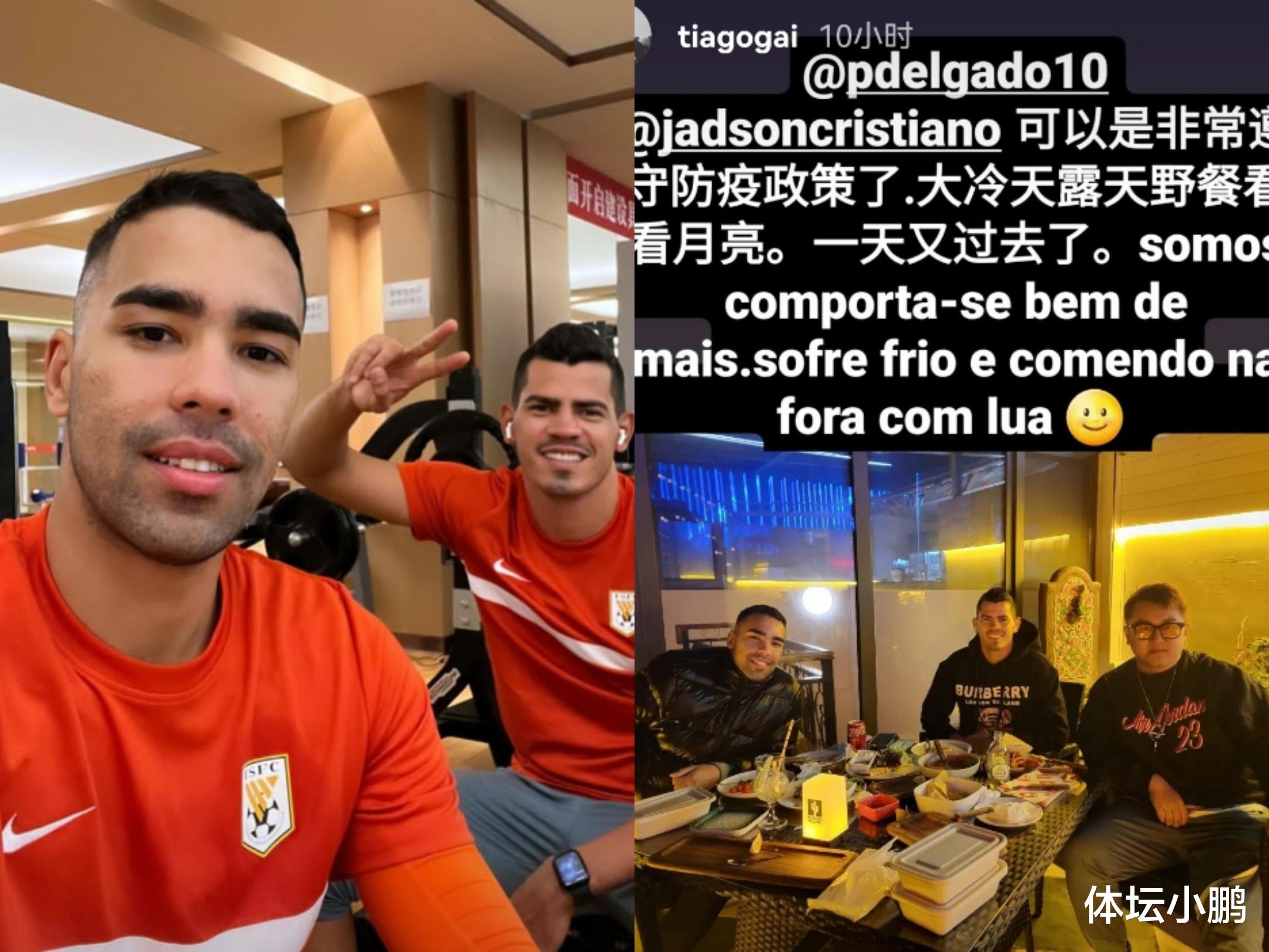 克雷桑|克雷桑现身里斯本等待航班，与泰山会合时间确定，助球队打破宿命