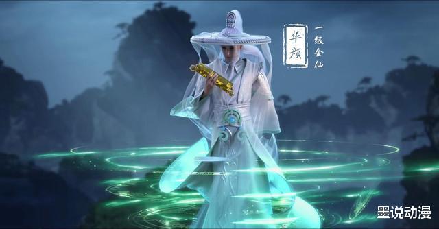 剑仙|星辰变：四大强者出现，实力超越十二劫散修，蛮乾正式露脸