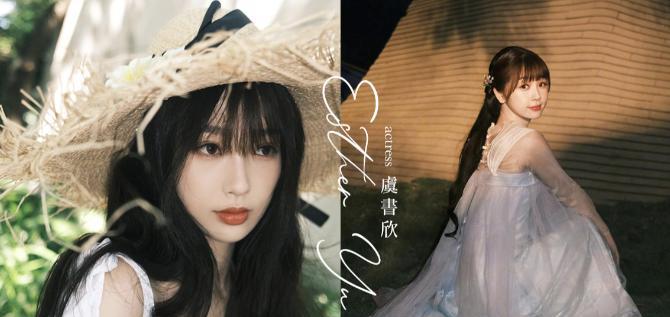 主持人|《苍兰诀》虞书欣顶嘴主持人:一直想取悦别人,你的缺点才是瑕疵