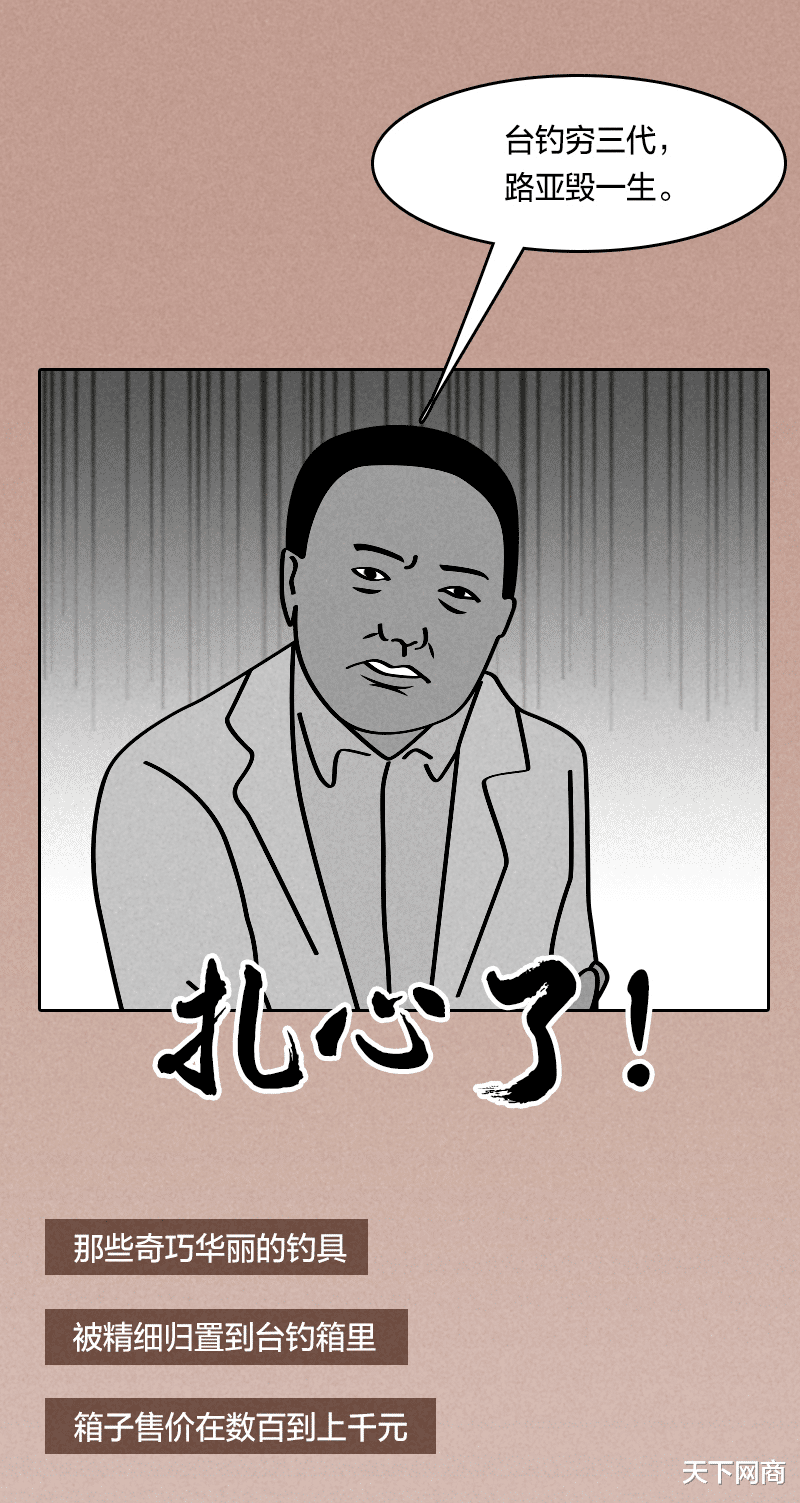 |藏不住了，我爸背后竟有个千亿产业