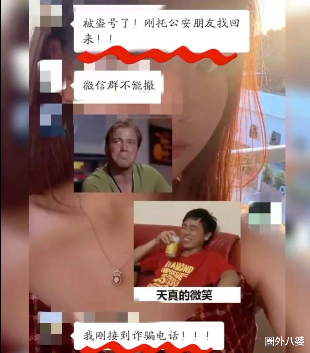 郑州副院长直播约炮,网友炸了:禁欲太久的男人,有多可怕