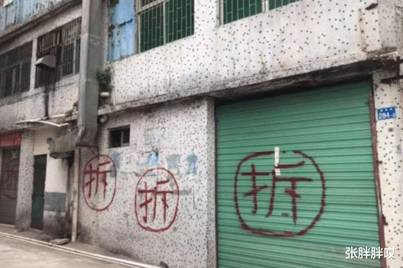 “这是我花110万买来的商铺,你们凭什么强拆?”女子不满政府1508万拆迁款,上诉到法庭