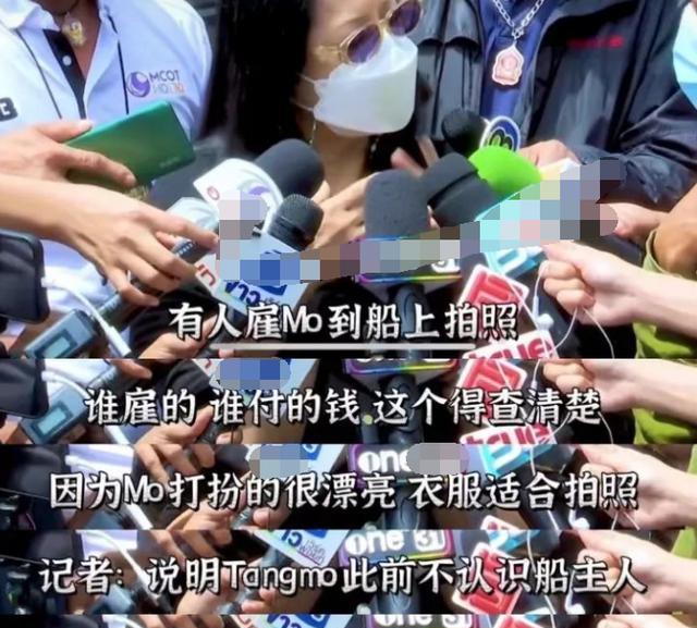 tangmo|36岁女星去世，死因存疑，生前画面曝光，曾在船上大声呼救