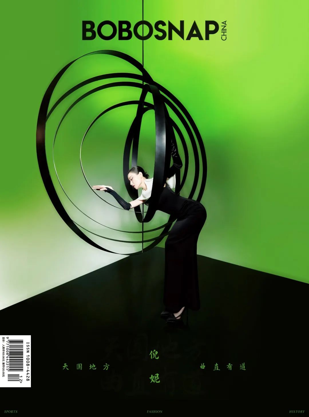 东方瓷韵,民艺复兴|La Koradior十周年高定艺术发布秀