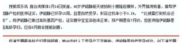 伊能静发文回应婚变：看把大家闲的！先关心自己吧！别操心我们了