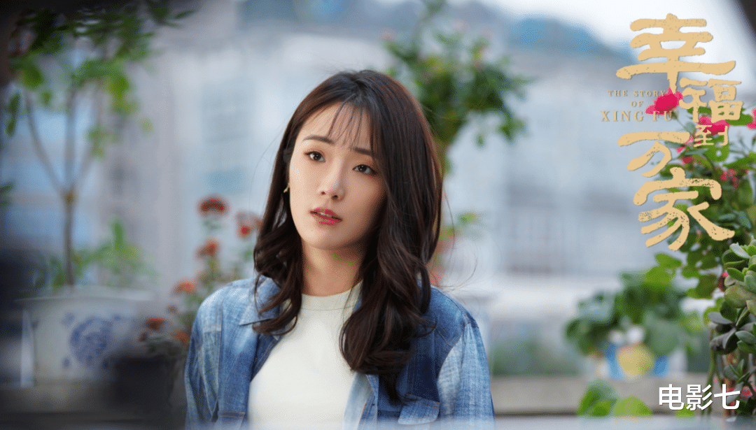 幸福到万家|《幸福到万家》大结局,3人结局被改写,1人意料之外,2人意料之中