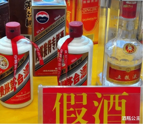 喝着不太行，坑钱很在行！这4种酒不要再喝了，没一点好处