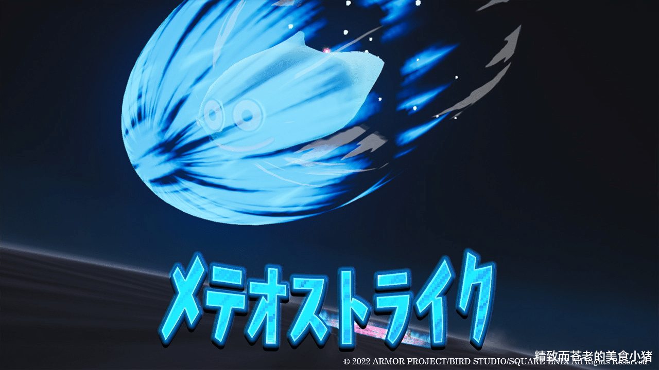 《勇者斗恶龙 寻宝探险团》制作人专访：是款带有《怪兽仙境》血统的全新作品