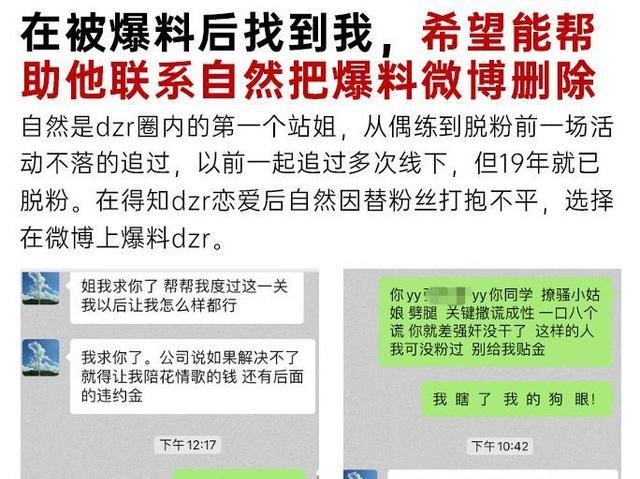 丁泽仁|艺人塌房新趋势:糊咖被锤牵扯顶流,肖战王一博李现纷纷无辜躺枪