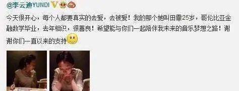 李云迪|李云迪正式复出!嫖娼被抓后人间蒸发欠债百万,曾当街小便婚内出轨多位美女!