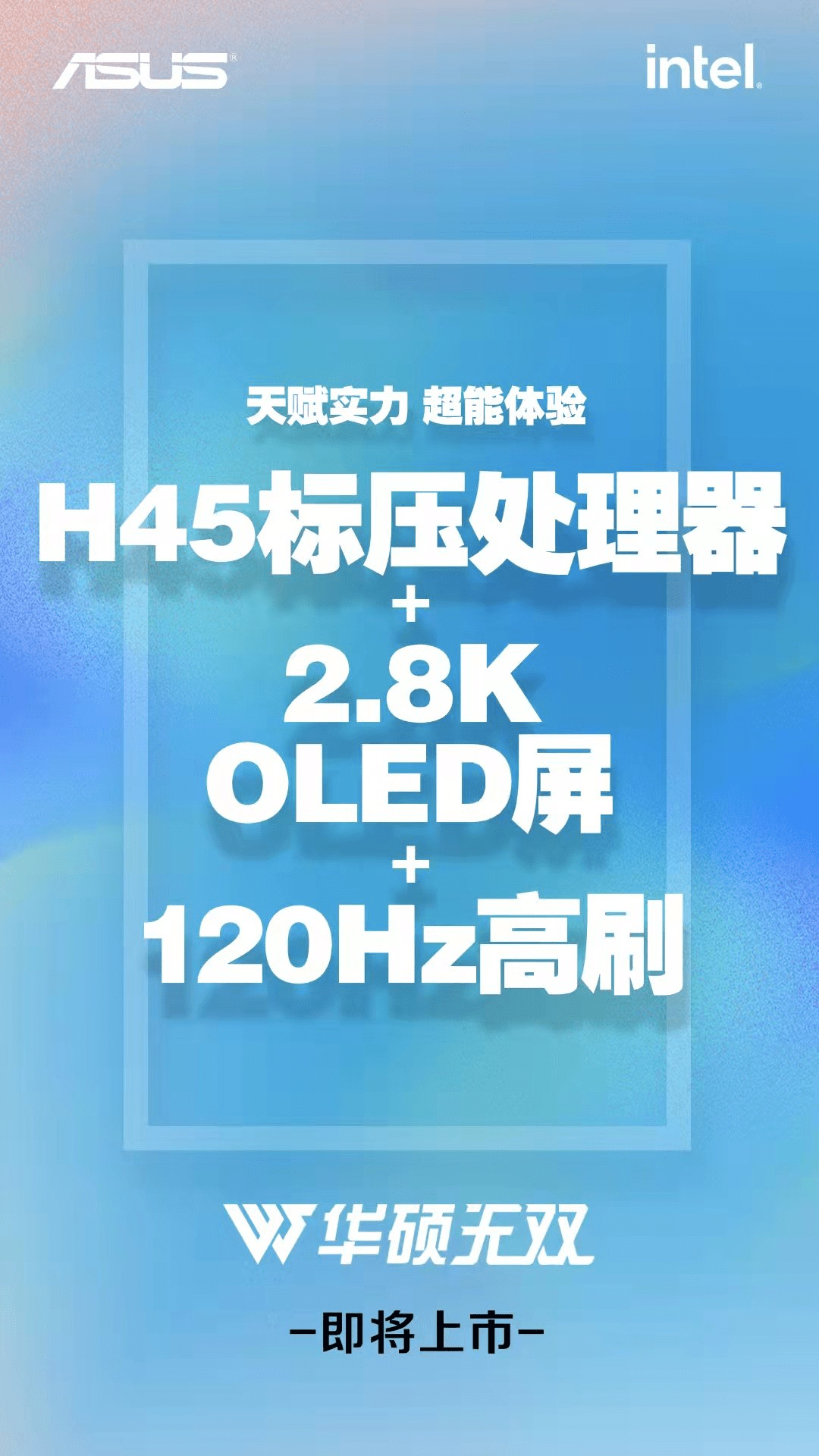 荣耀magic|2022买笔记本为什么更建议OLED屏?这些优势一定要看