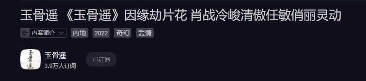 肖战|“封杀说”又来了！如今的肖战：不需要用主流活动“包装”正能量