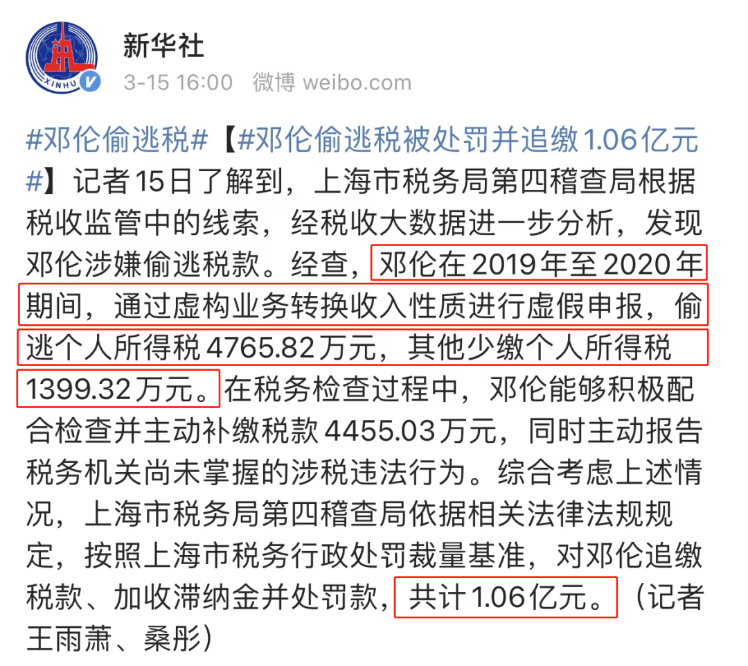 许凯|邓伦不再是“石家庄之光”了